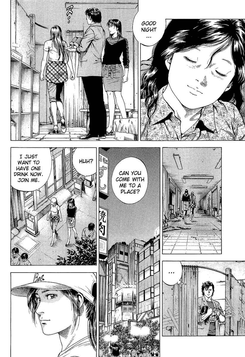 Page 4 Chapter 154 Angel Heart