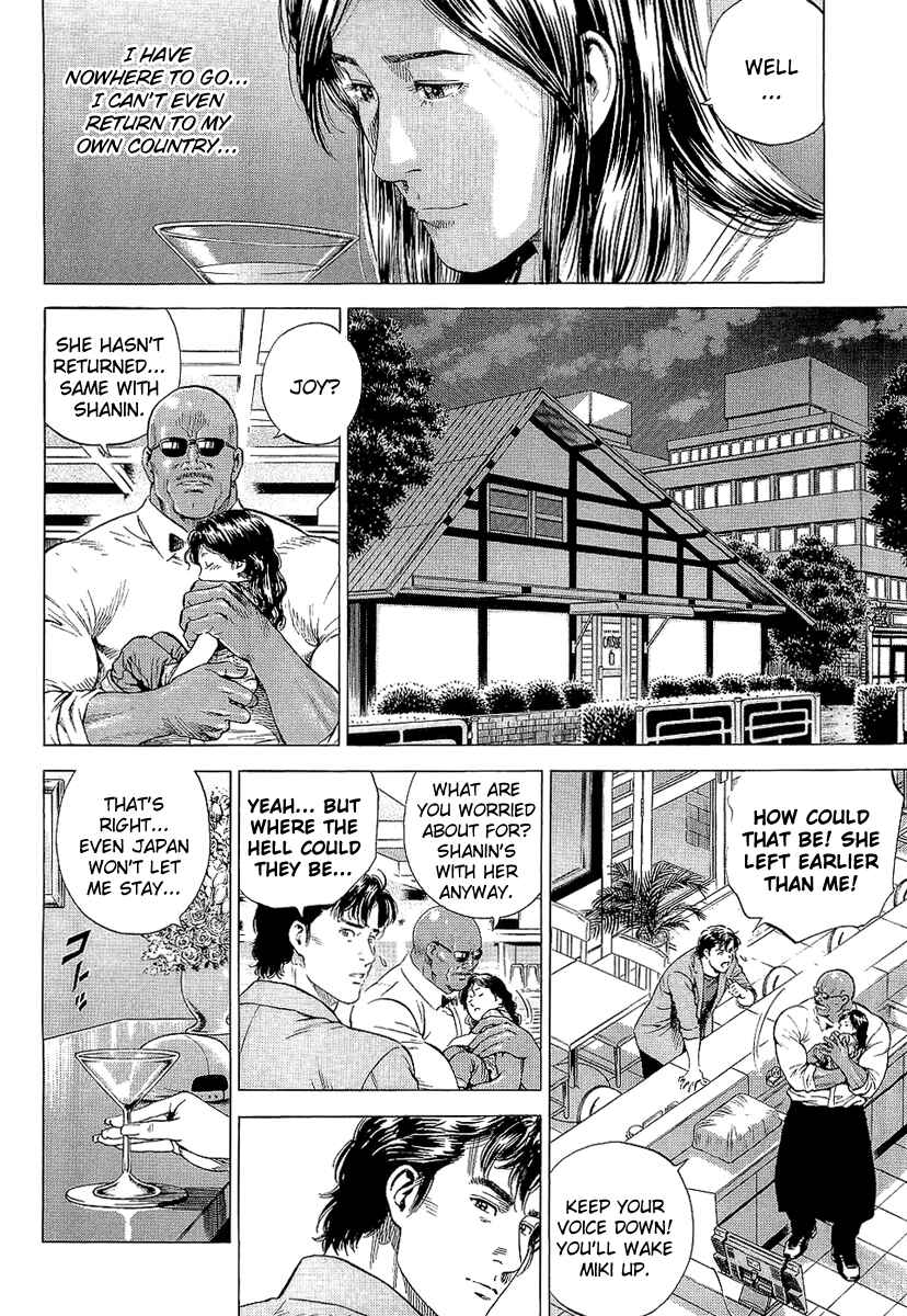 Page 6 Chapter 154 Angel Heart