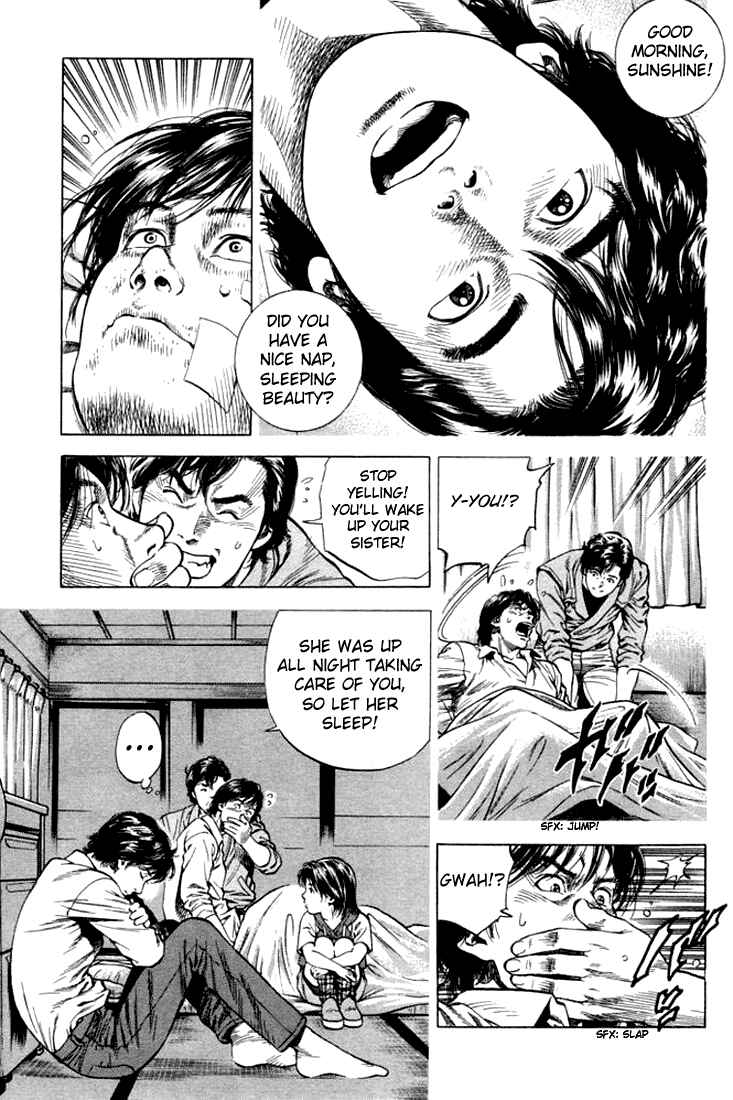 Page 1 Chapter 58 Angel Heart