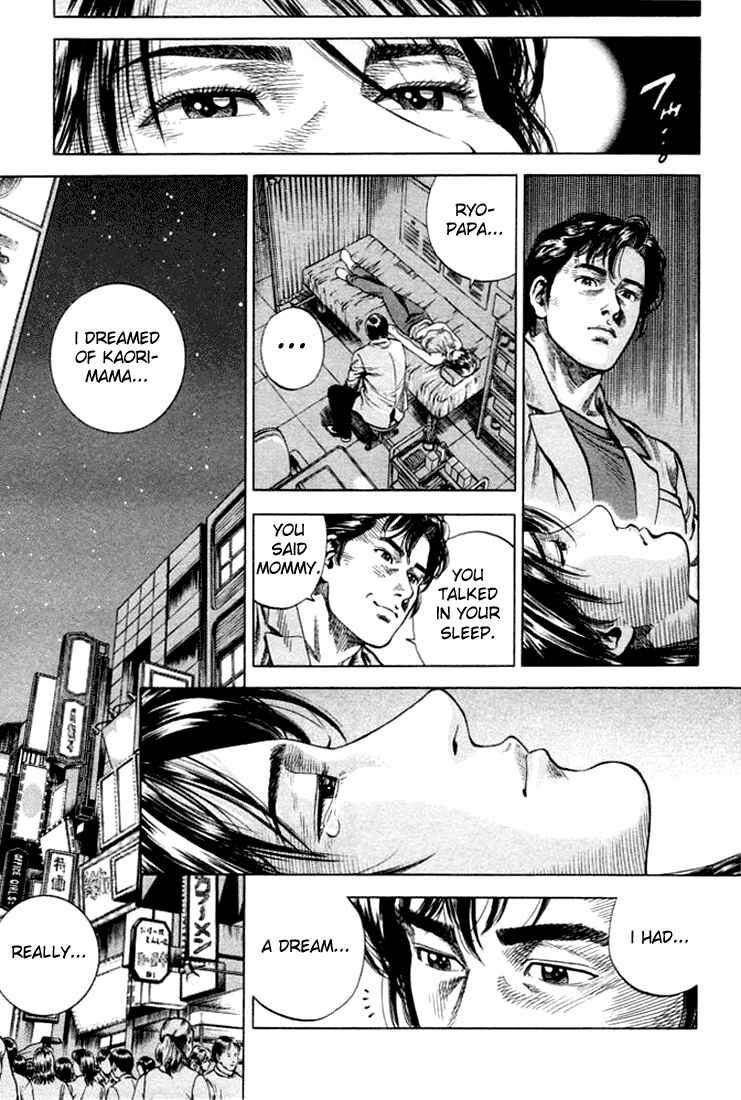 Page 17 Chapter 58 Angel Heart