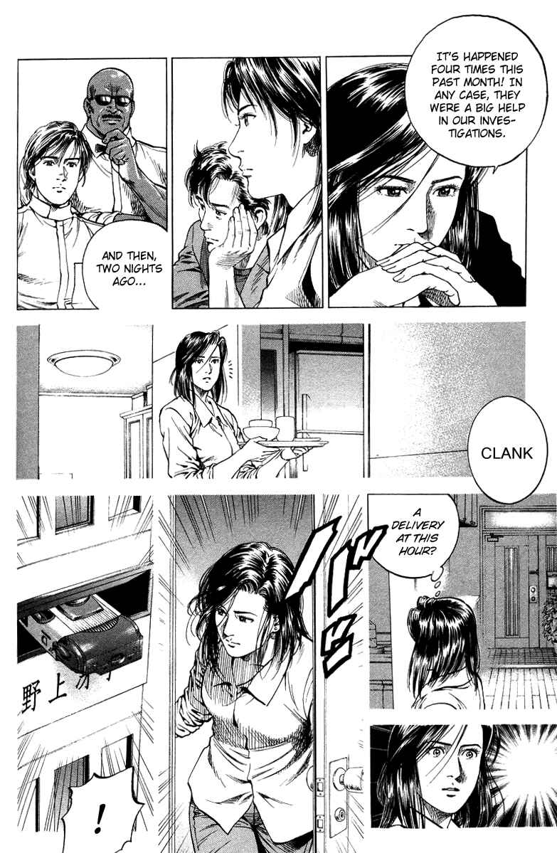 Page 10 Chapter 137 Angel Heart