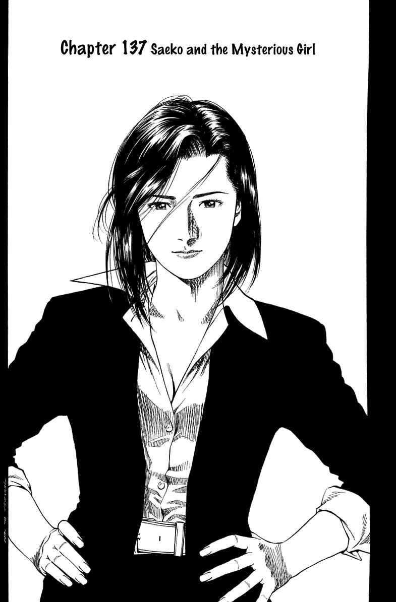Page 2 Chapter 137 Angel Heart