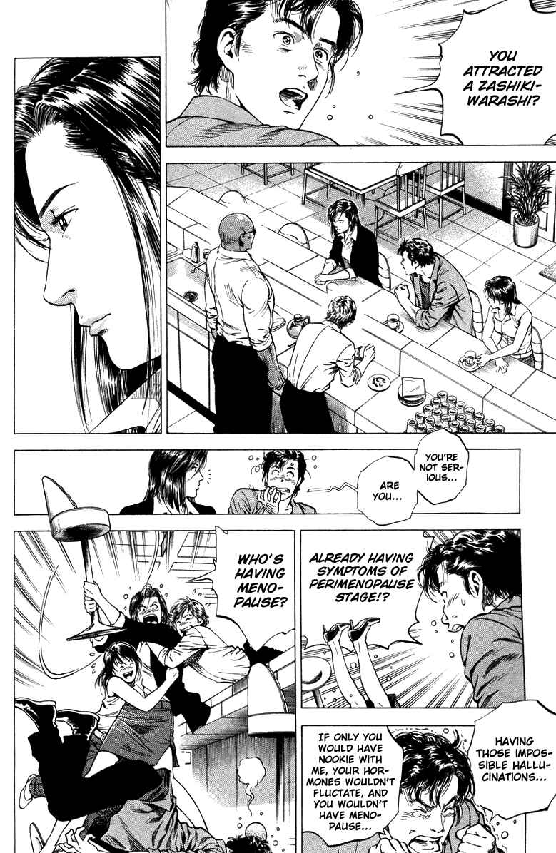 Page 6 Chapter 137 Angel Heart