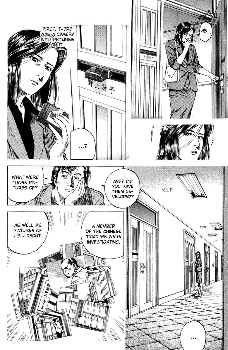 Page 8 Chapter 137 Angel Heart