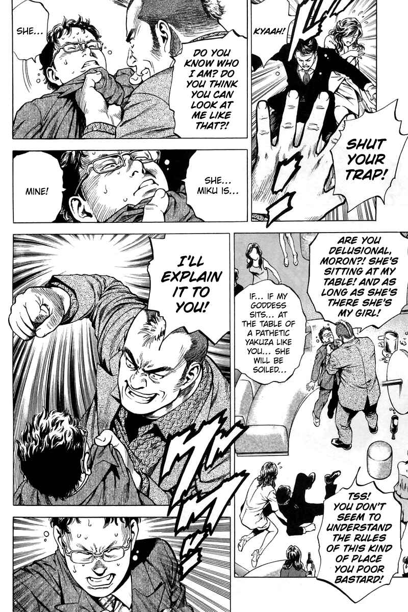 Page 14 Chapter 244 Angel Heart