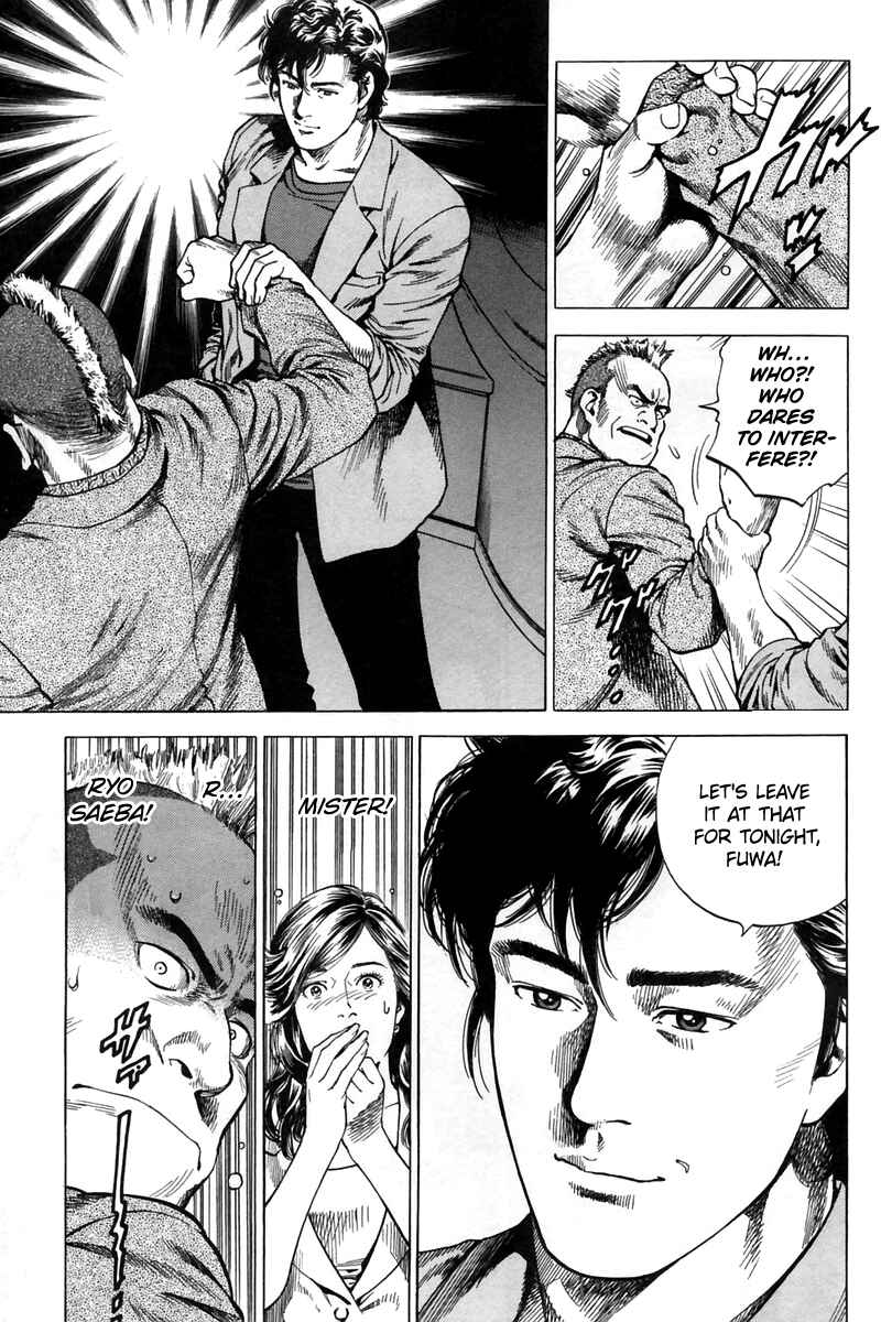 Page 15 Chapter 244 Angel Heart