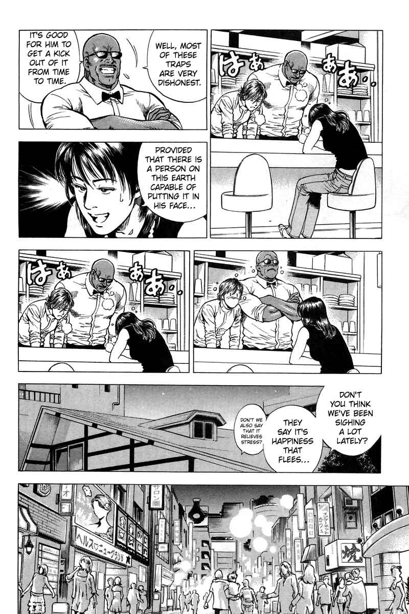 Page 4 Chapter 244 Angel Heart