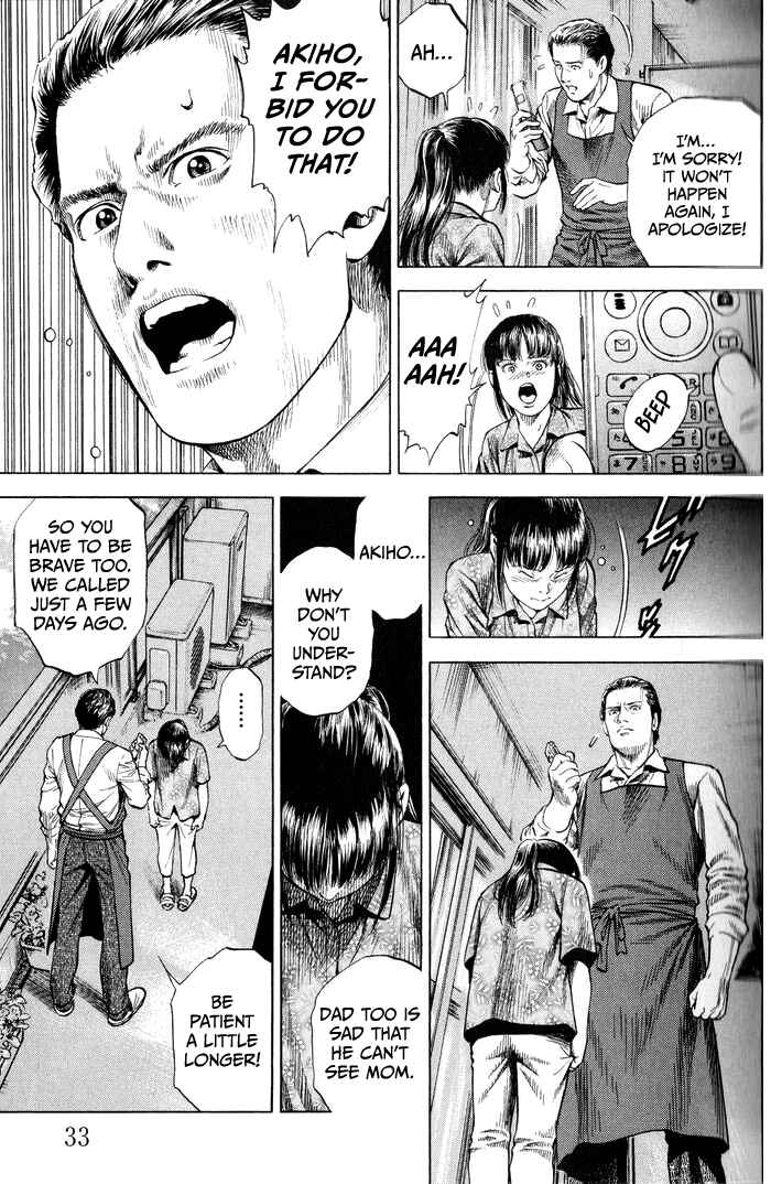 Page 11 Chapter 343 Angel Heart
