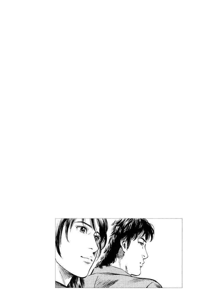 Page 19 Chapter 343 Angel Heart