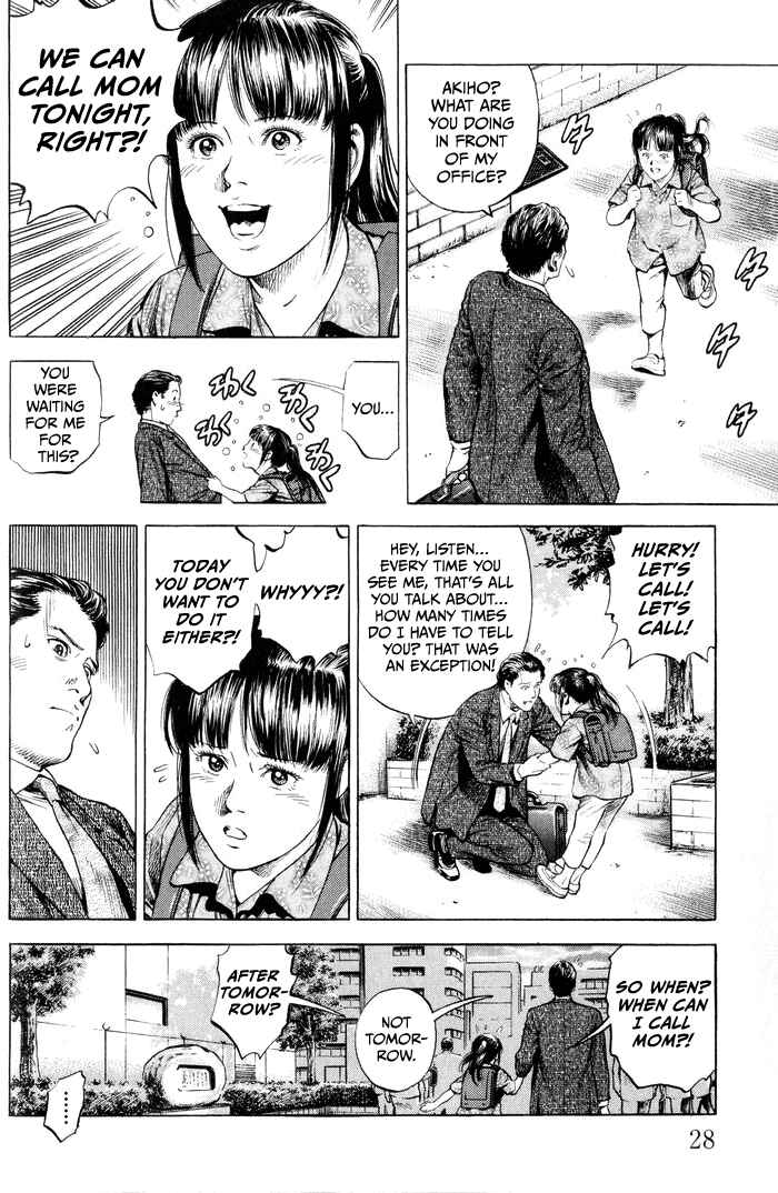 Page 6 Chapter 343 Angel Heart