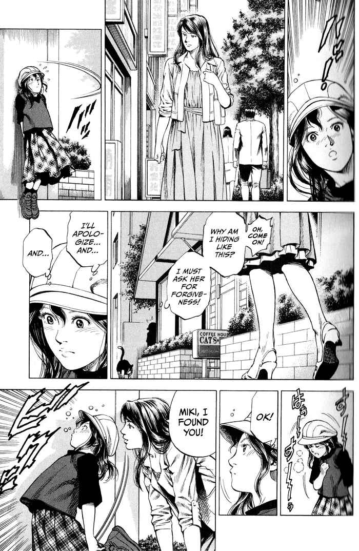 Page 7 Chapter 343 Angel Heart