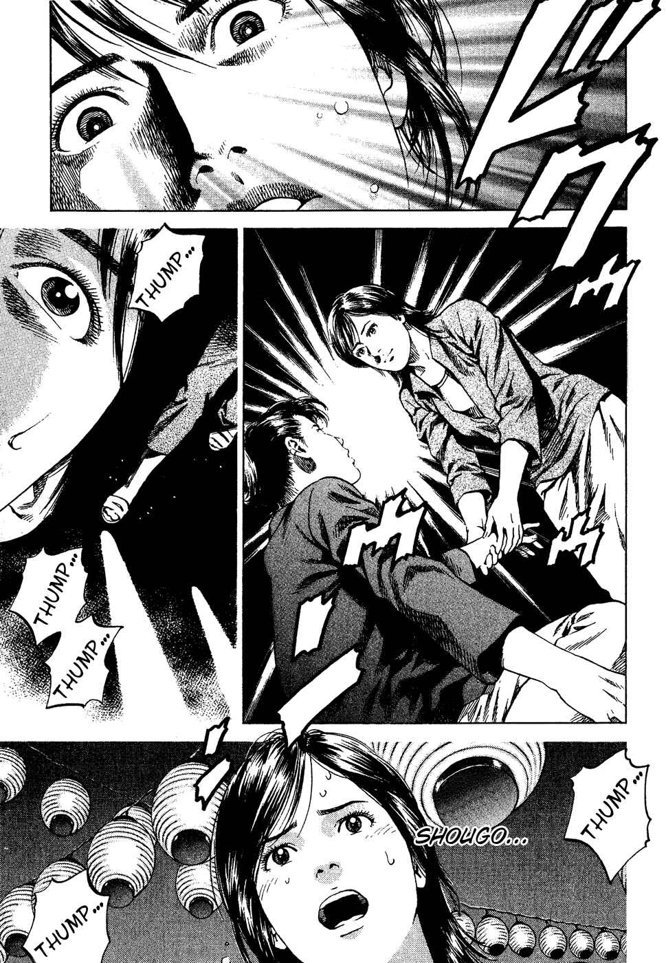 Page 15 Chapter 178 Angel Heart