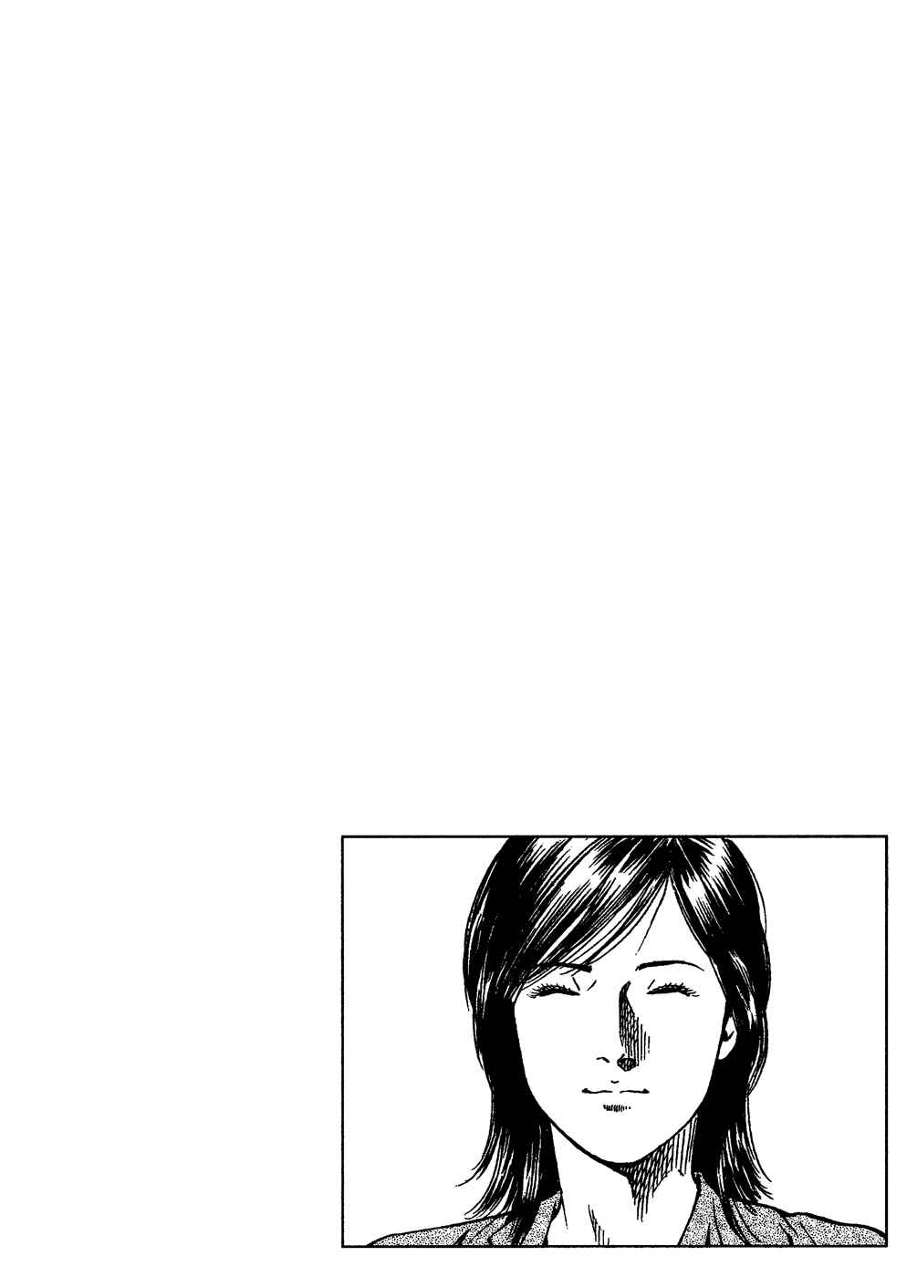 Page 18 Chapter 178 Angel Heart