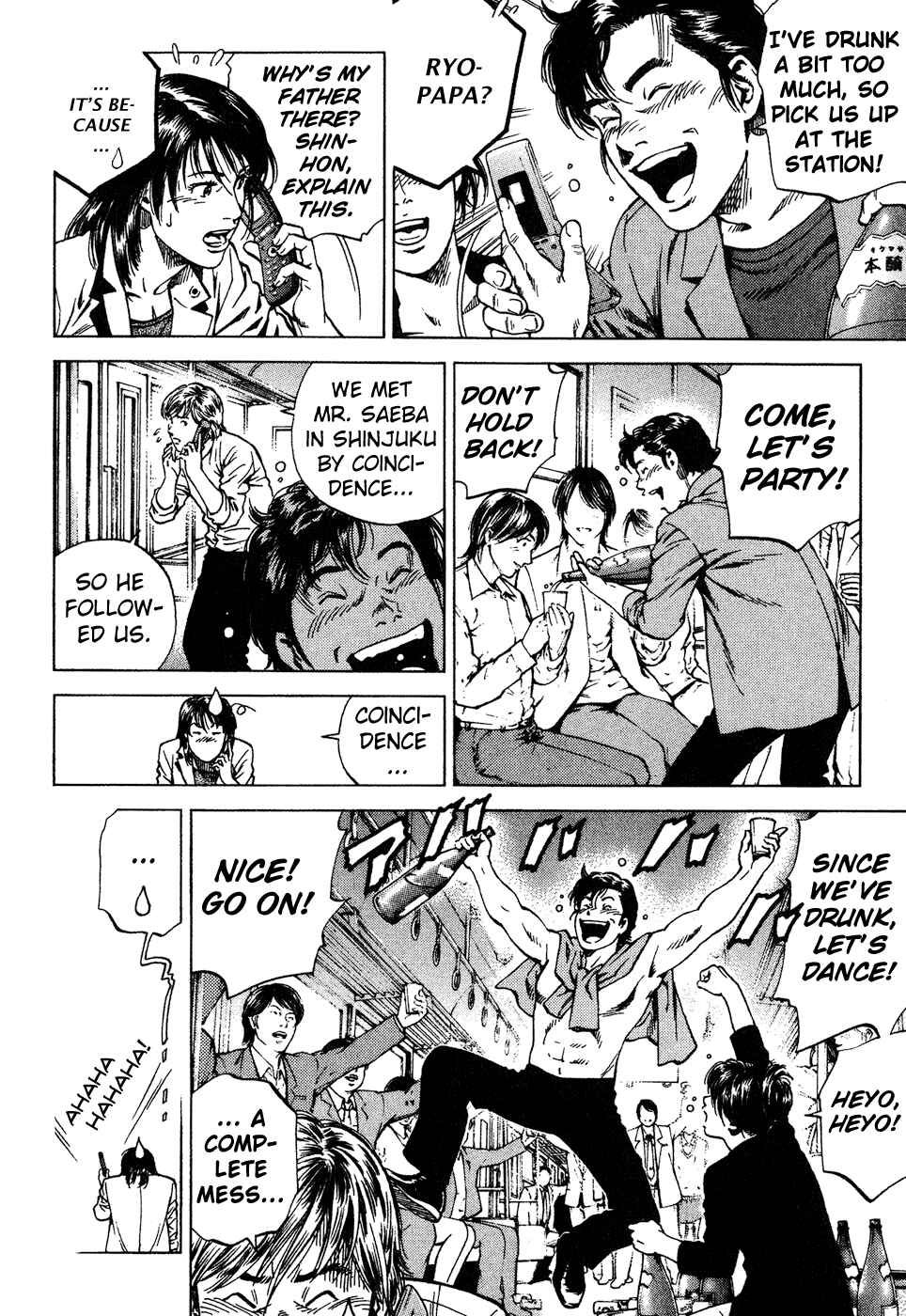 Page 4 Chapter 178 Angel Heart