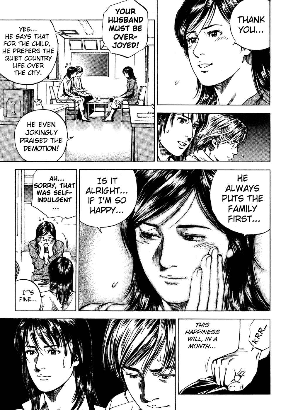 Page 9 Chapter 178 Angel Heart