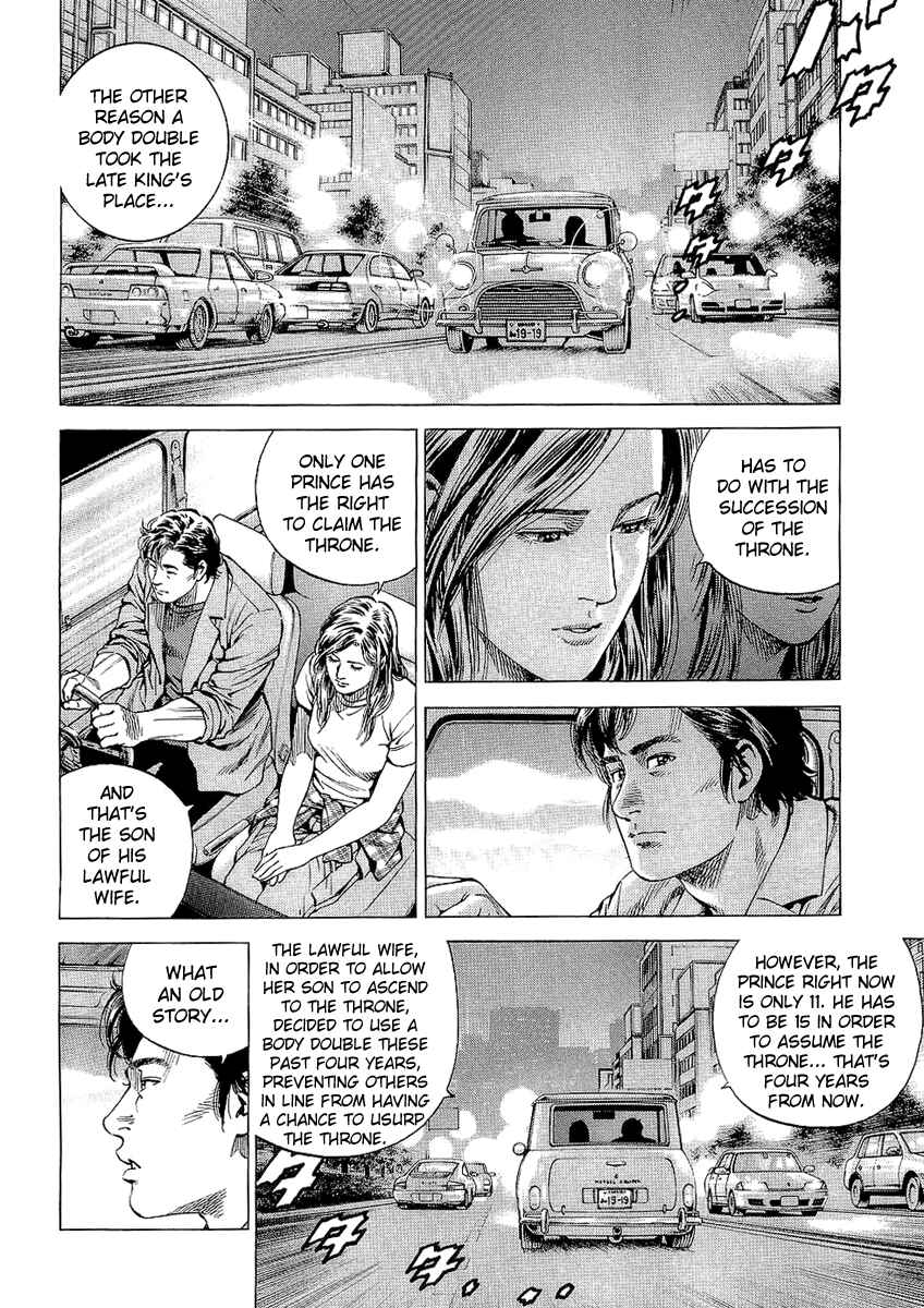 Page 10 Chapter 150 Angel Heart