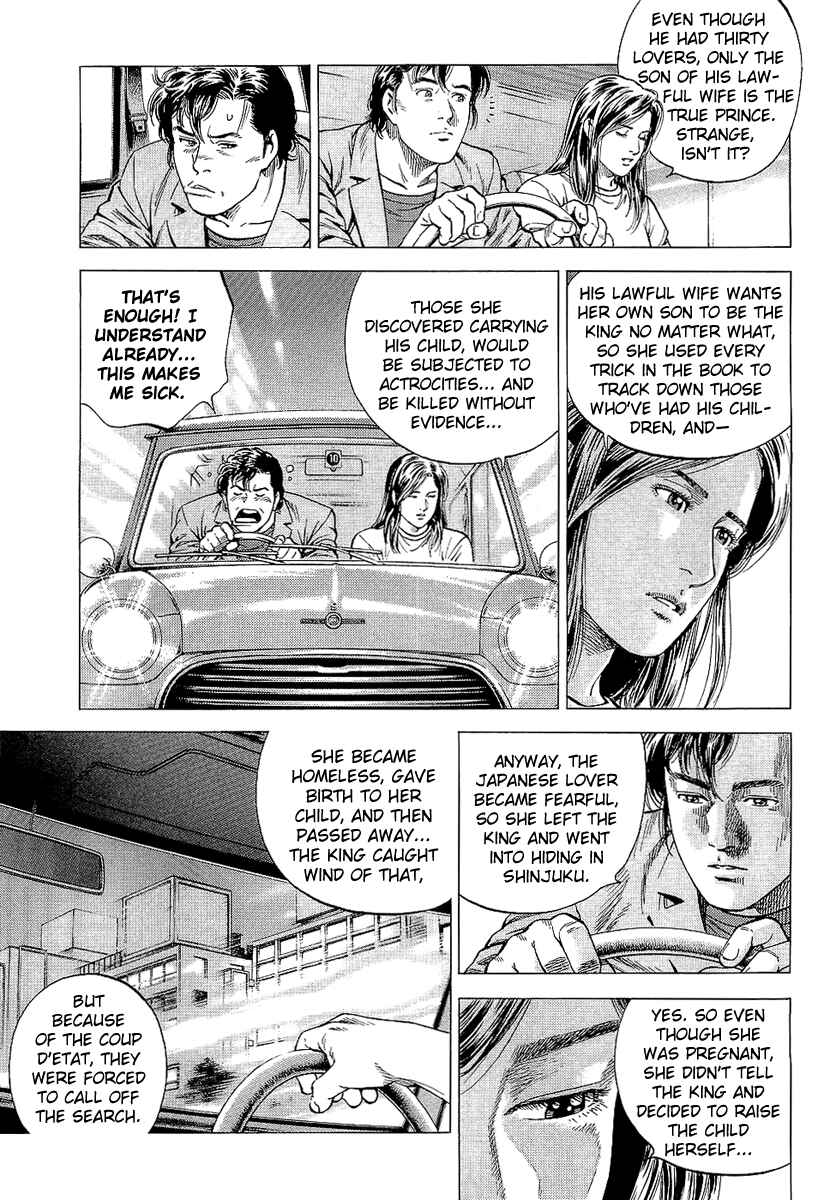 Page 11 Chapter 150 Angel Heart