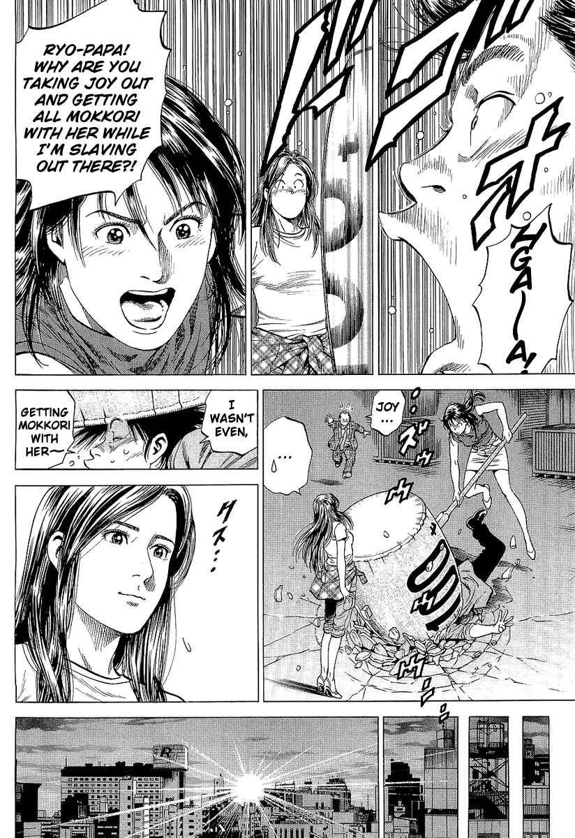 Page 16 Chapter 150 Angel Heart