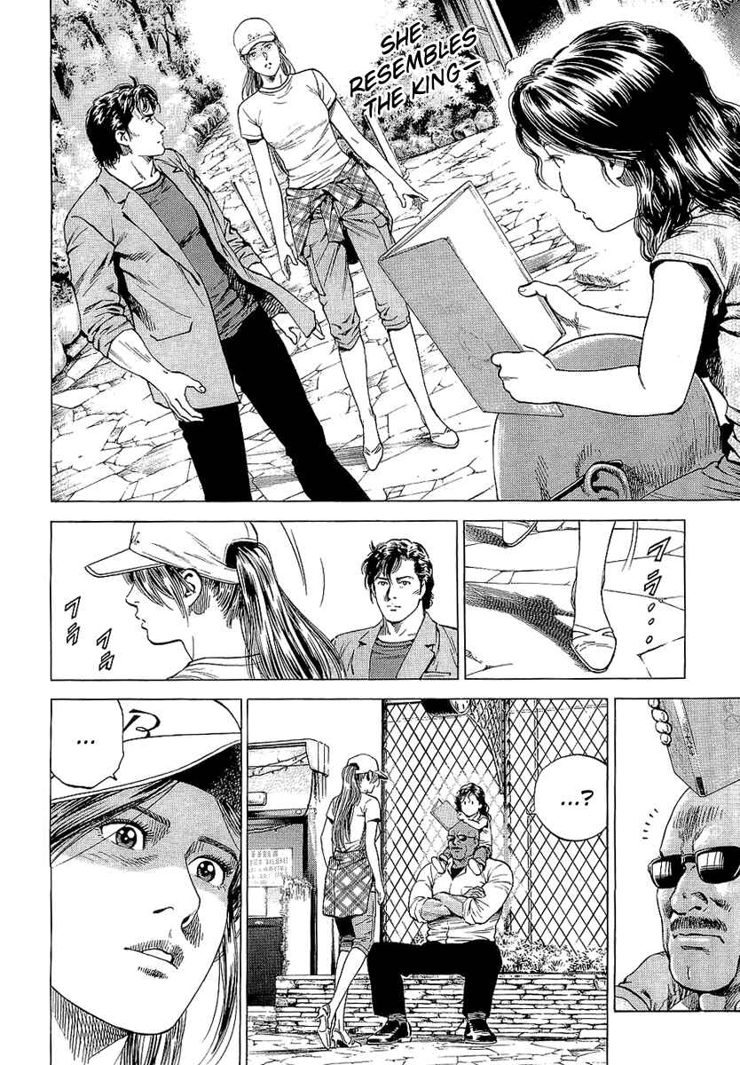 Page 2 Chapter 150 Angel Heart