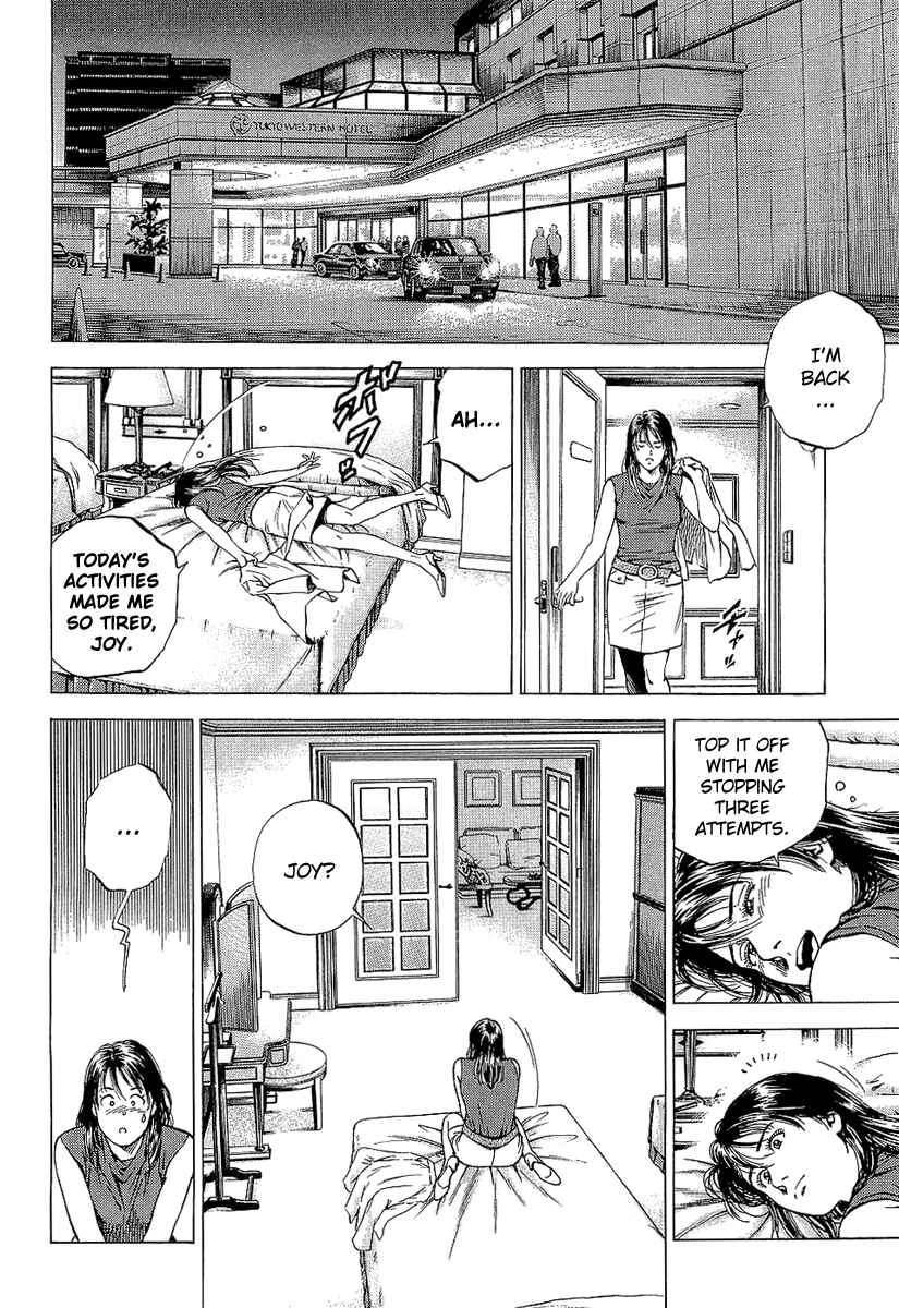 Page 4 Chapter 150 Angel Heart