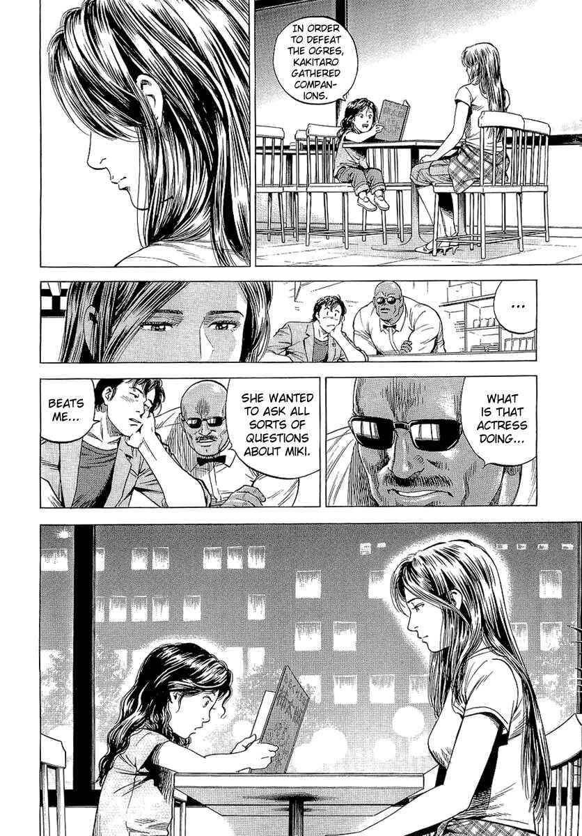 Page 6 Chapter 150 Angel Heart