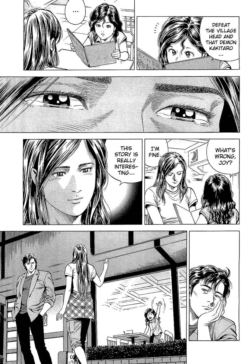 Page 7 Chapter 150 Angel Heart