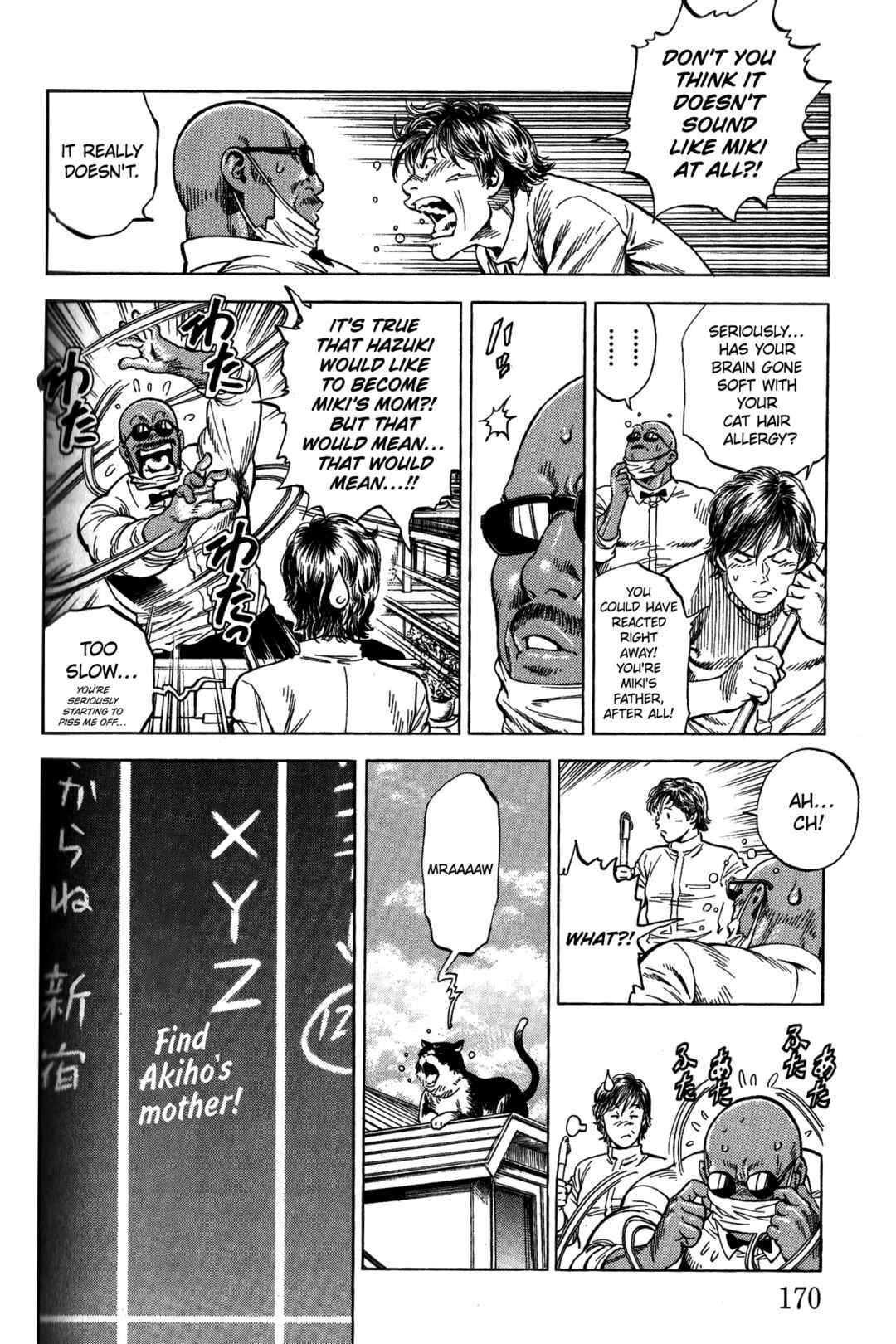 Page 4 Chapter 340 Angel Heart