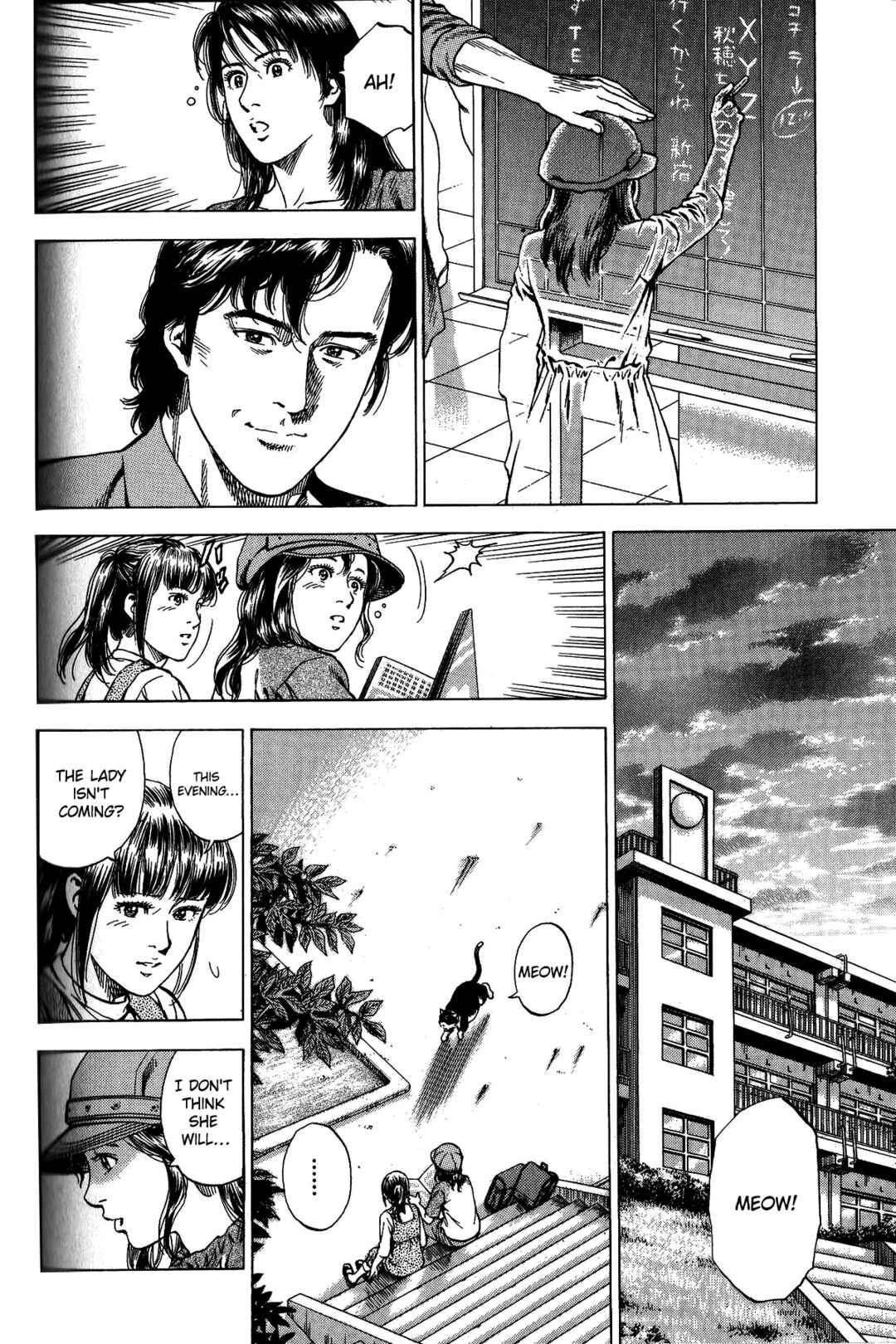 Page 6 Chapter 340 Angel Heart