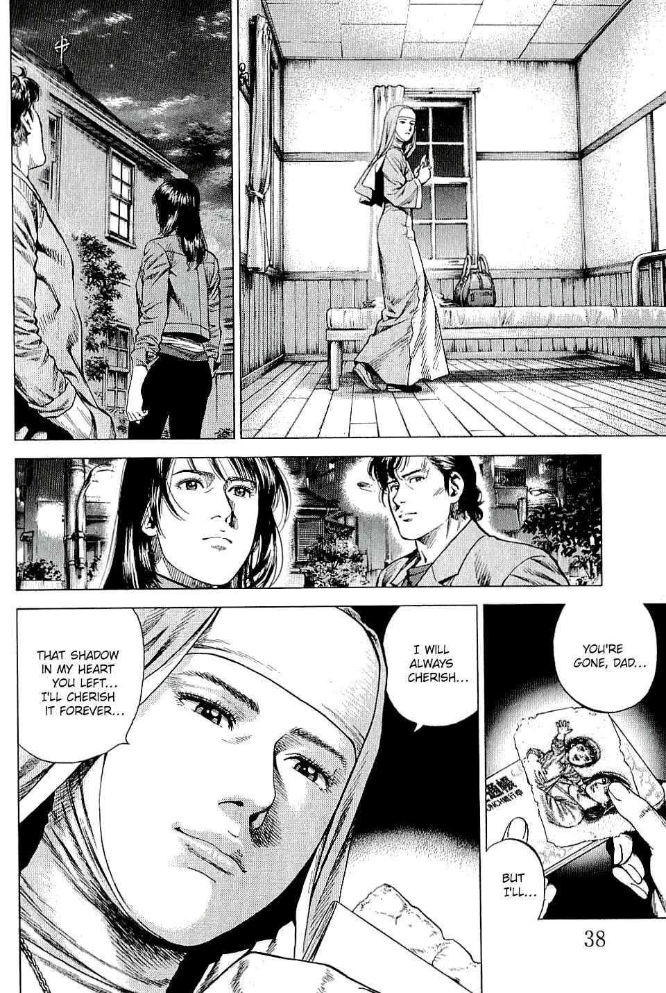Page 16 Chapter 299 Angel Heart