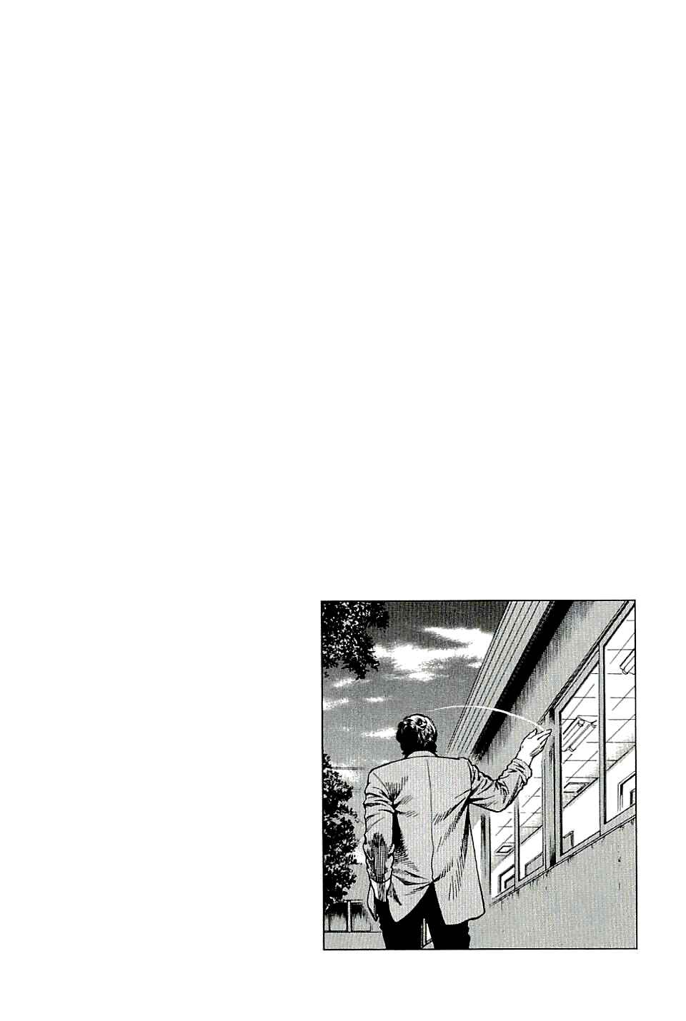 Page 19 Chapter 299 Angel Heart