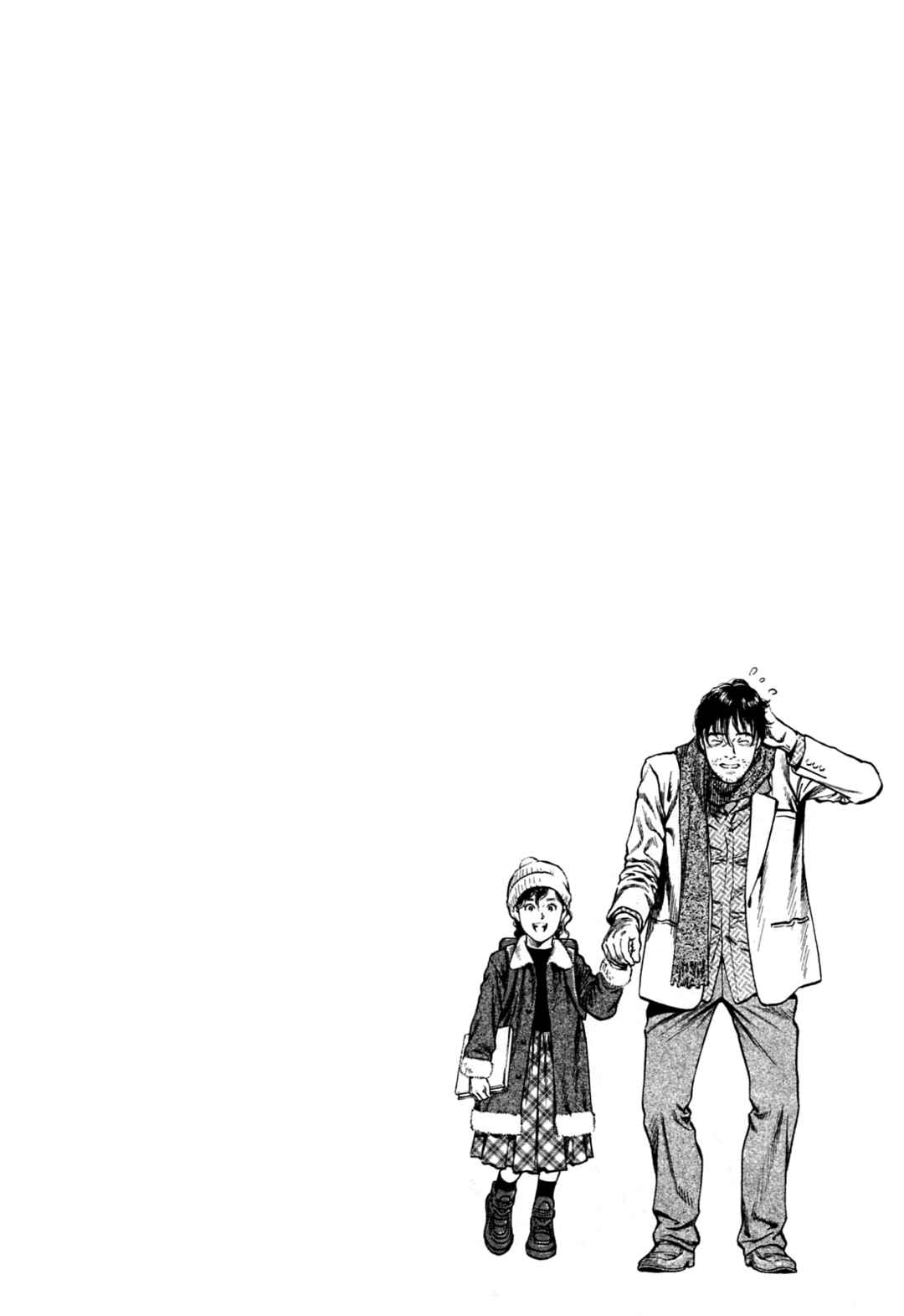 Page 19 Chapter 327 Angel Heart
