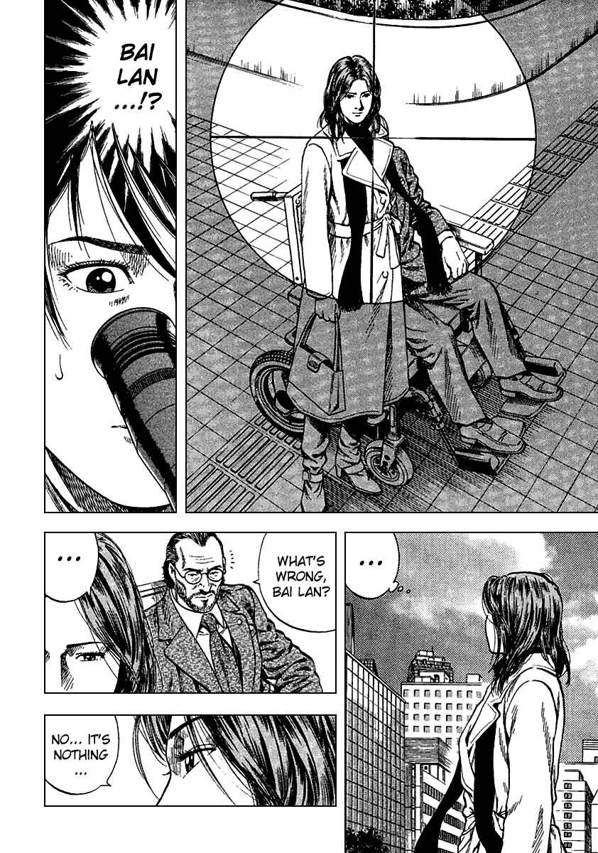 Page 10 Chapter 119 Angel Heart