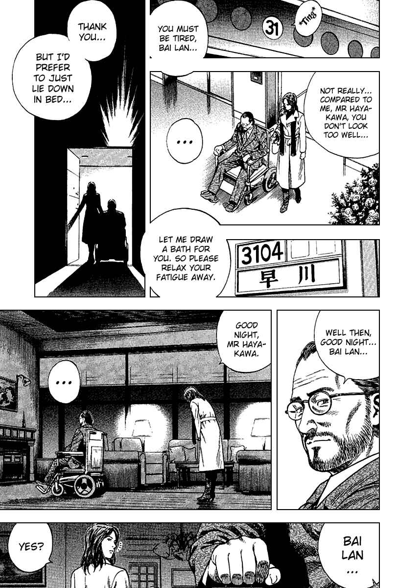 Page 13 Chapter 119 Angel Heart
