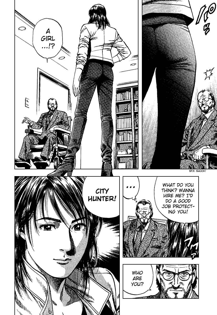 Page 16 Chapter 119 Angel Heart