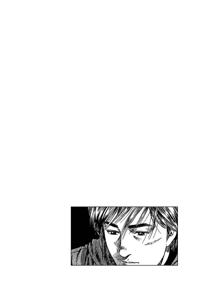 Page 18 Chapter 119 Angel Heart
