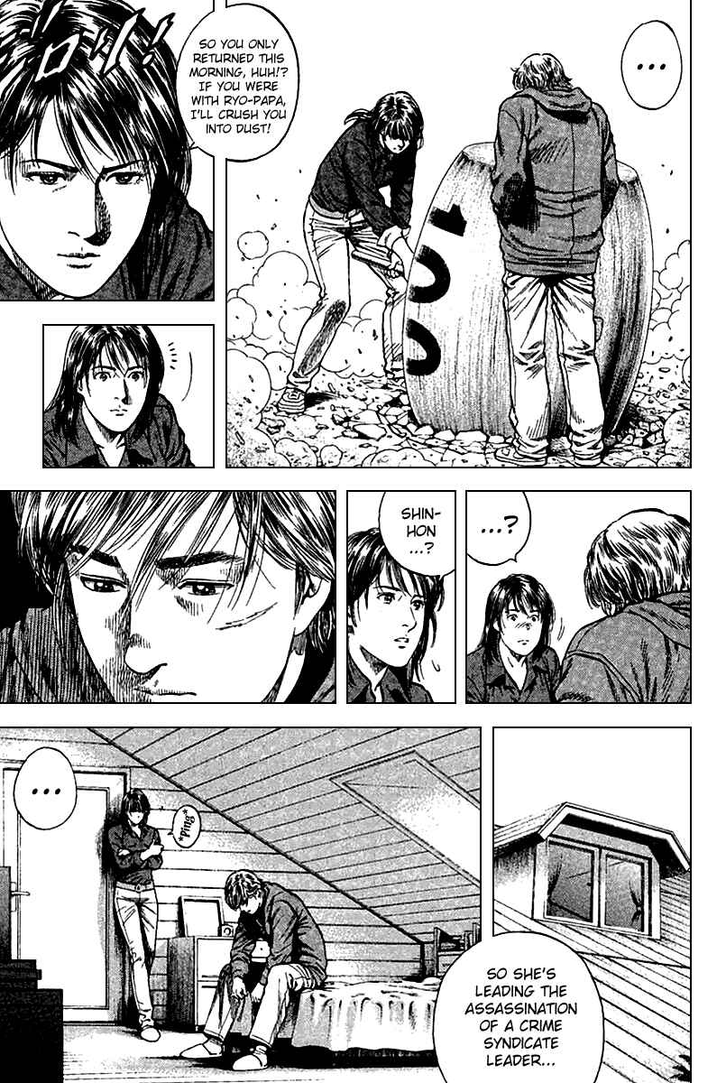 Page 3 Chapter 119 Angel Heart