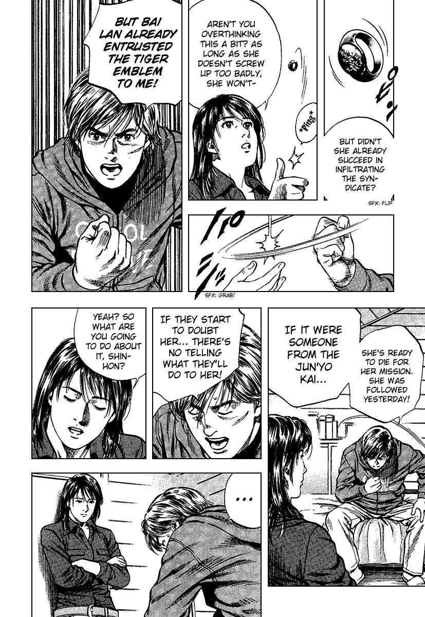 Page 4 Chapter 119 Angel Heart