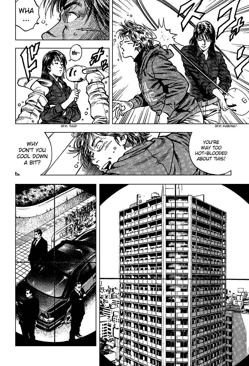 Page 6 Chapter 119 Angel Heart