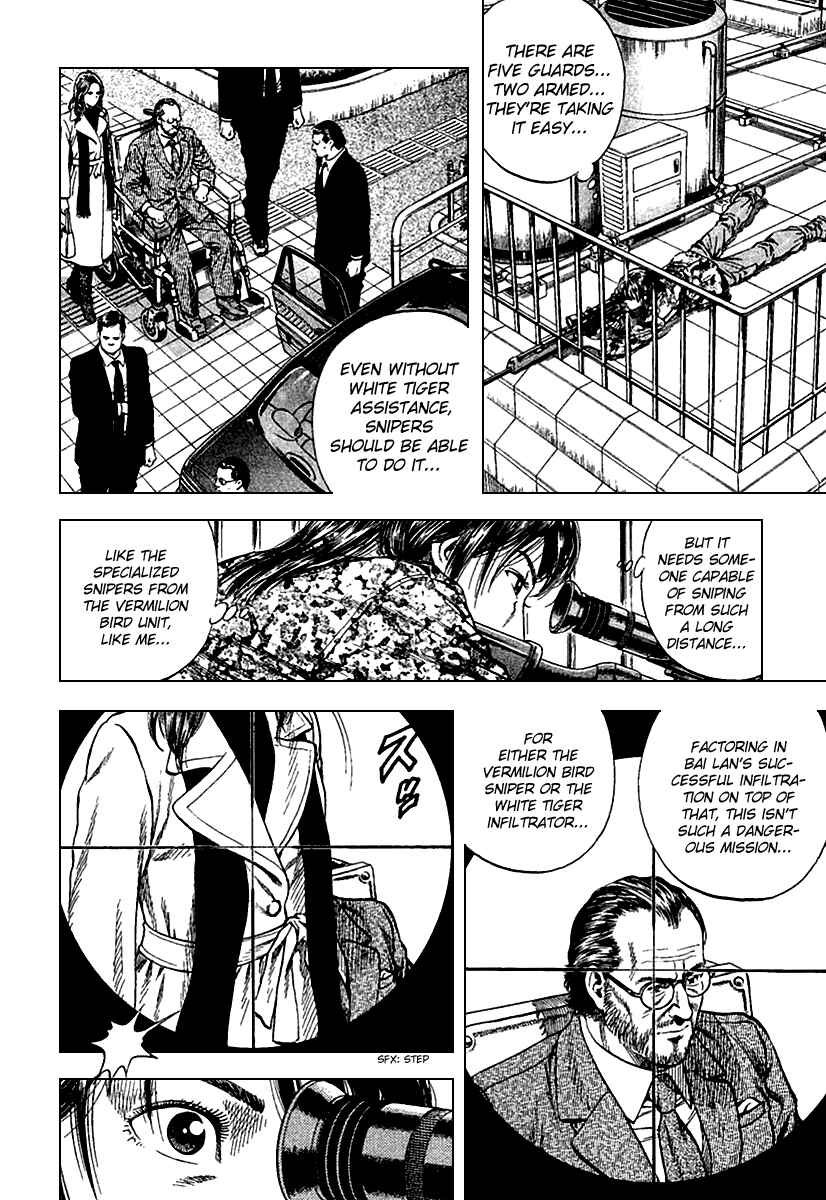 Page 8 Chapter 119 Angel Heart