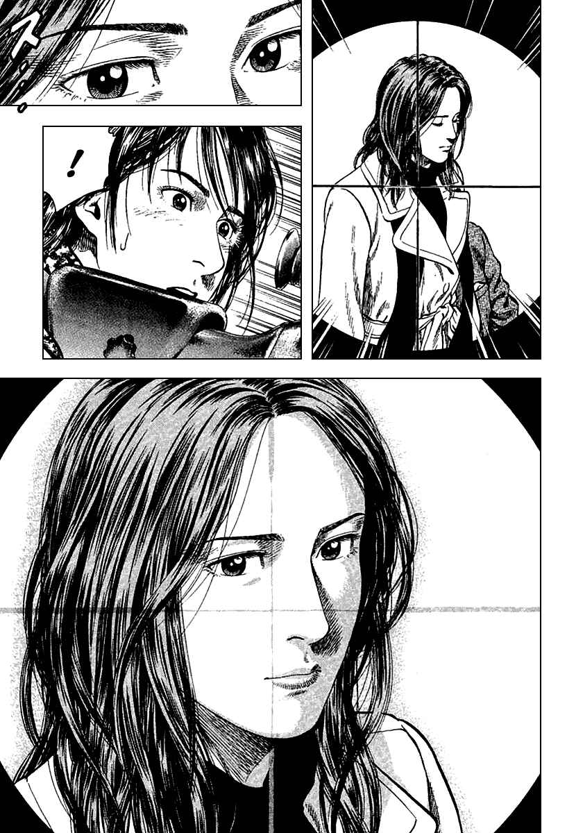Page 9 Chapter 119 Angel Heart