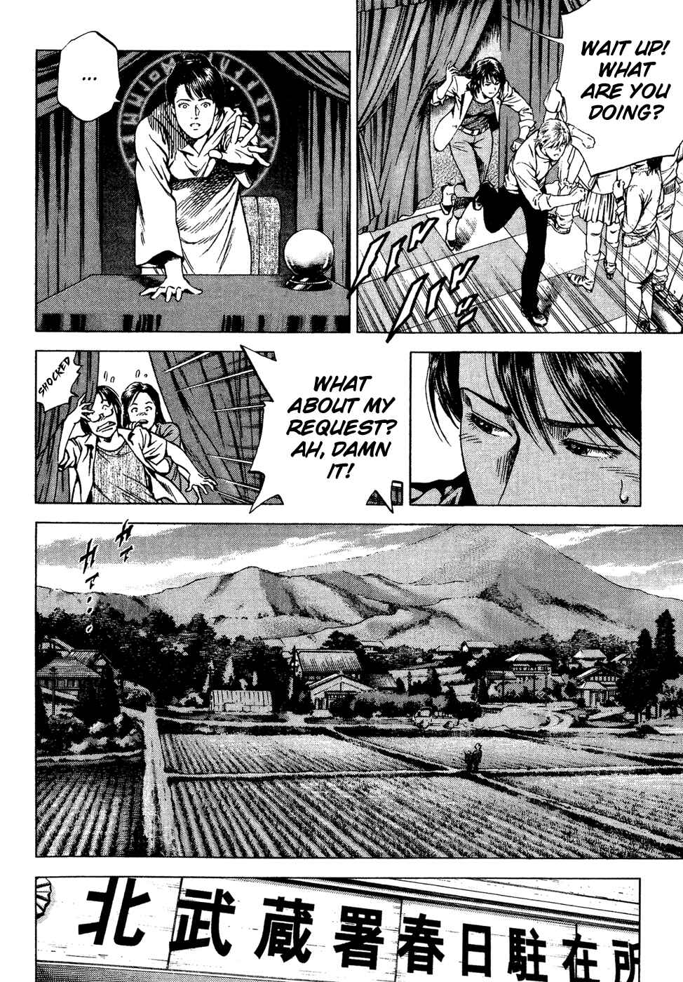Page 12 Chapter 176 Angel Heart