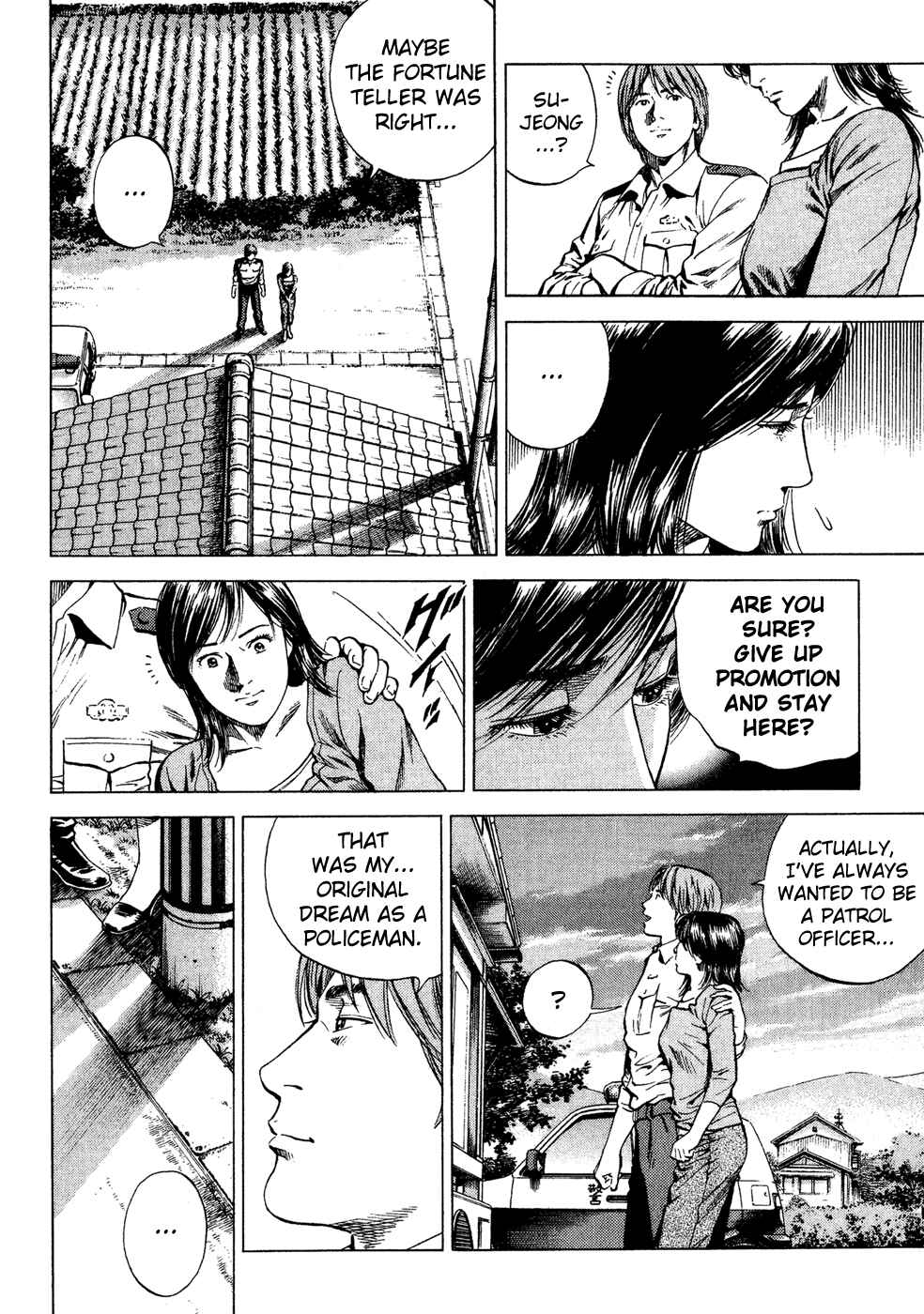 Page 14 Chapter 176 Angel Heart