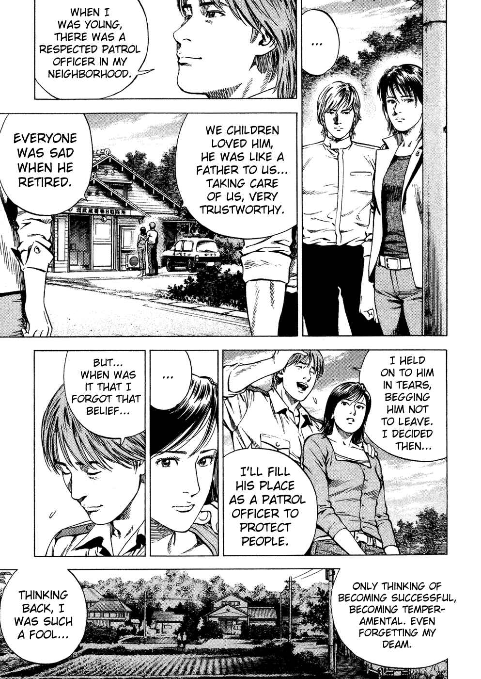 Page 15 Chapter 176 Angel Heart