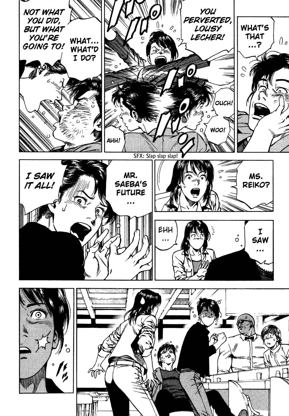 Page 4 Chapter 176 Angel Heart