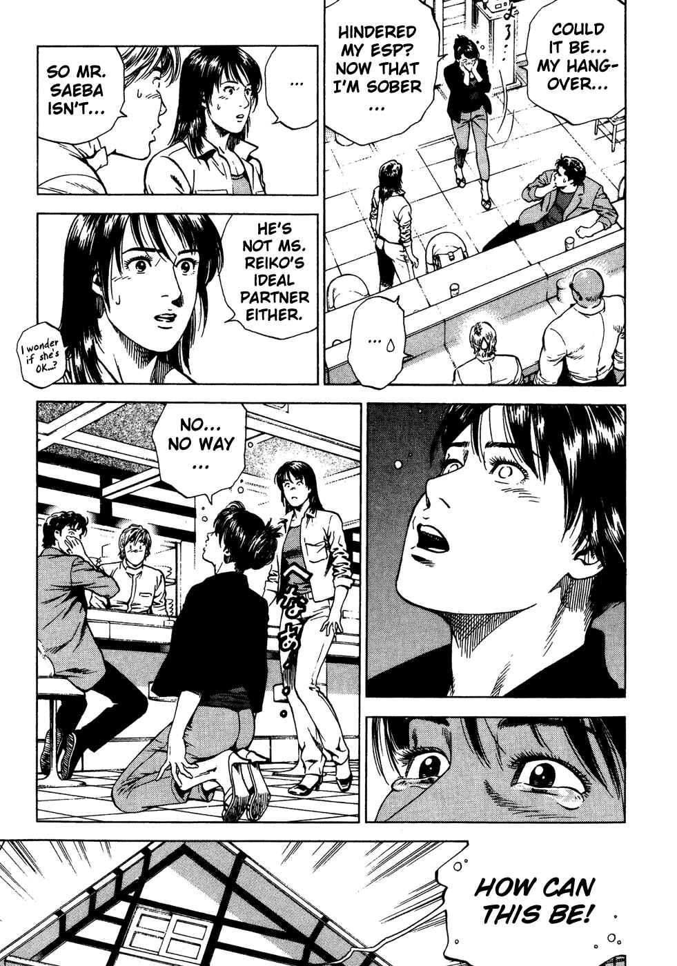Page 5 Chapter 176 Angel Heart