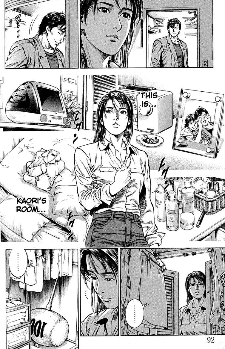 Page 14 Chapter 38 Angel Heart