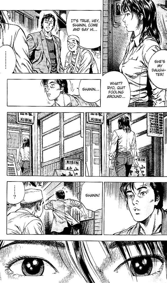 Page 7 Chapter 38 Angel Heart