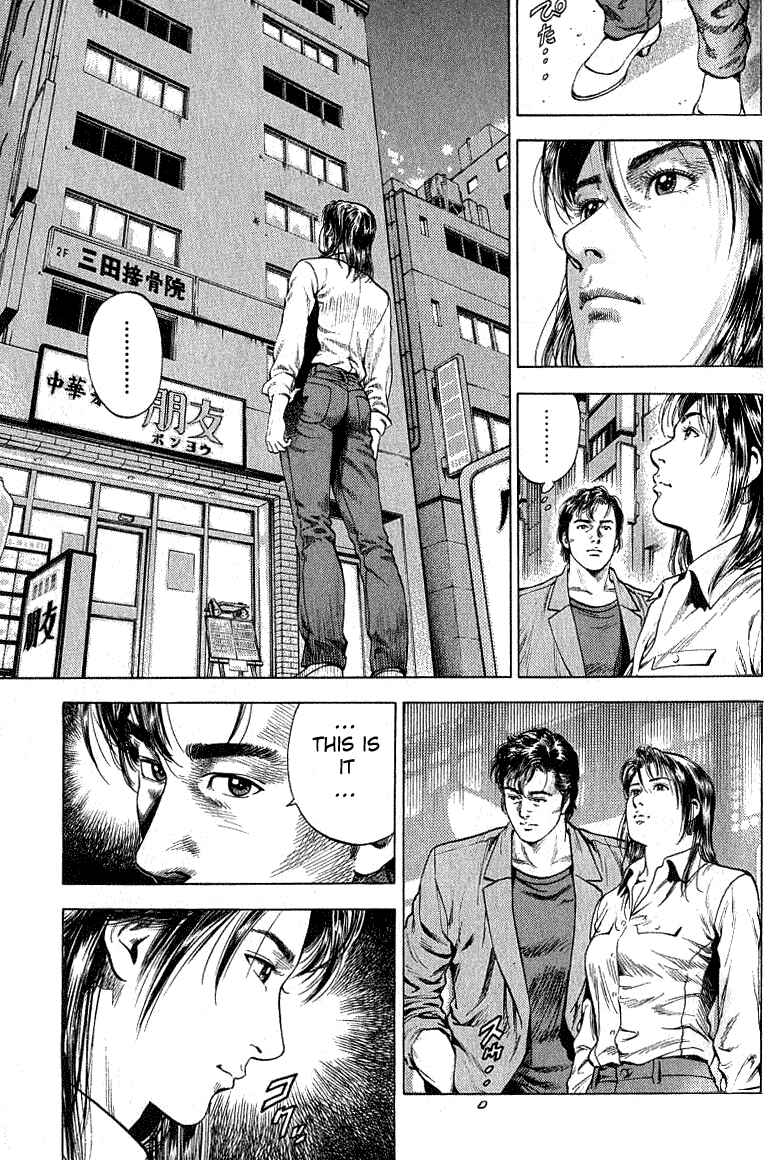 Page 9 Chapter 38 Angel Heart