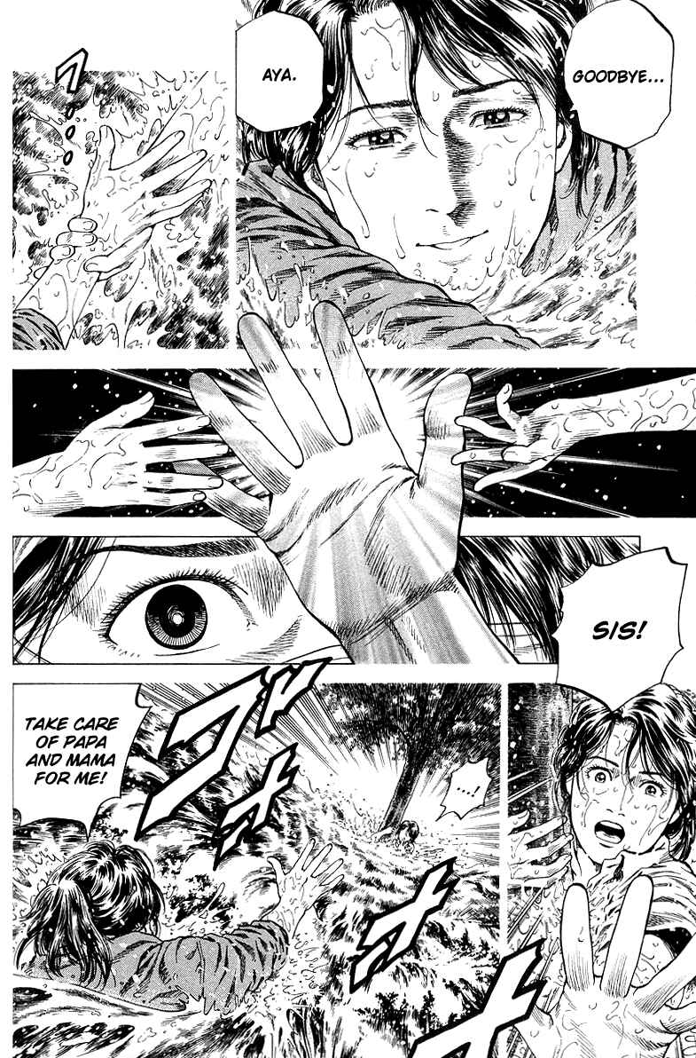 Page 13 Chapter 134 Angel Heart