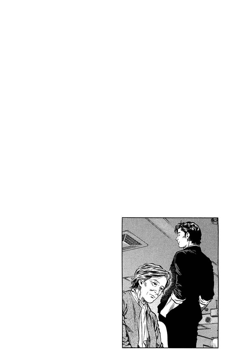 Page 17 Chapter 134 Angel Heart